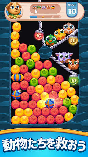 ファームブラスト - Farm Blast screenshot 2