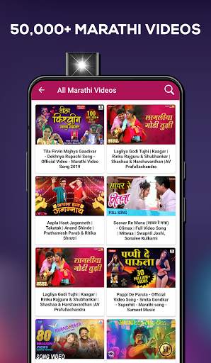 मराठी गाणी: Marathi Songs, Video, Movies, Natak screenshot 4