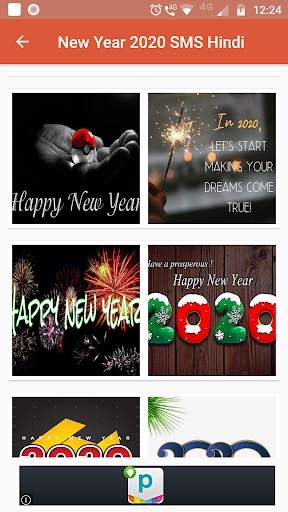 New Year 2020 SMS Hindi screenshot 2