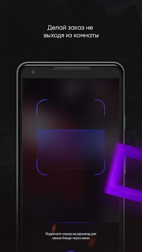 Game-Bar Plays screenshot 4