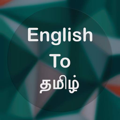 English To Tamil Translator 2