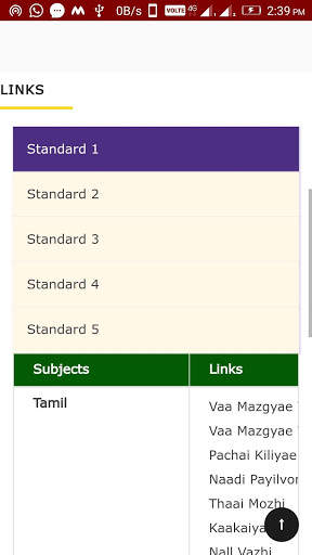 Tamilnadu School Books ( SCERT ) screenshot 4