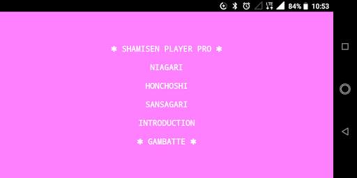 Shamisen Player Pro स्क्रीनशॉट 3