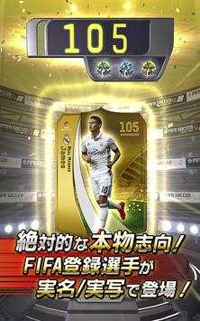 FIFA Soccer: Prime Stars screenshot 5