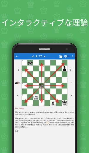 Chess King（戦術を習得とパズルの解決） screenshot 4
