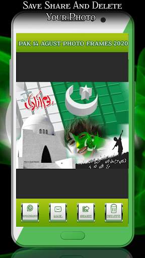 Pakistan Photo Frames 2020 (14 August Profile Pic) screenshot 7