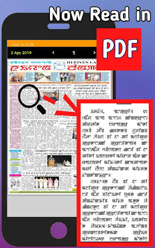 Manipur News - Daily Manipur N screenshot 6
