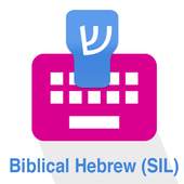 Biblical Hebrew (SIL) Keyboard 1.0