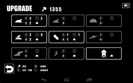Lock-on Defense 13 تصوير الشاشة