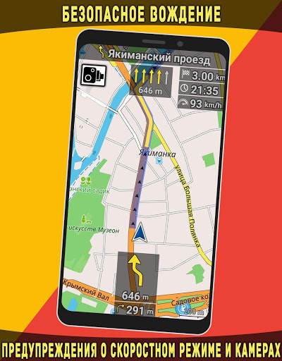 Карта России screenshot 7