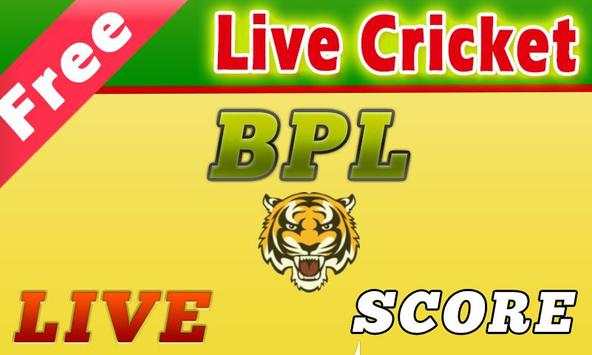 IND vs SL Live One Day & T20 Live Cricket 2017 screenshot 4
