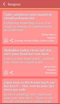 Hit Bahubali Songs Lyrics screenshot 21