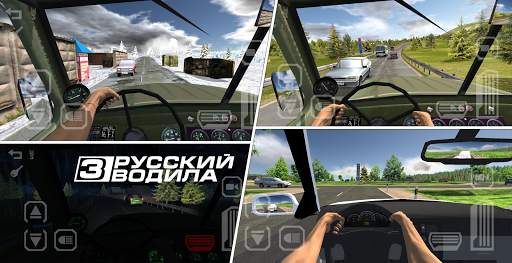 Русский Водила 3 screenshot 8