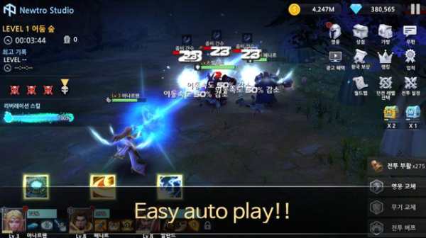 World S screenshot 4