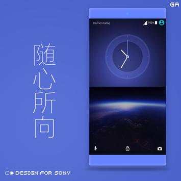 OREO XPERIA screenshot 2