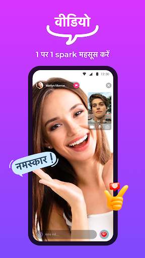 Hotchat - 1 on 1 Video Chat स्क्रीनशॉट 3