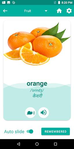 Marathi English Translator 4 تصوير الشاشة