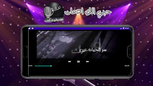 حبي الك ادمان 4 تصوير الشاشة