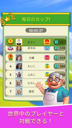 🟢Crocword：クロスワードパズルゲーム screenshot 2