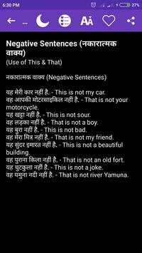 English Speaking Course screenshot 4
