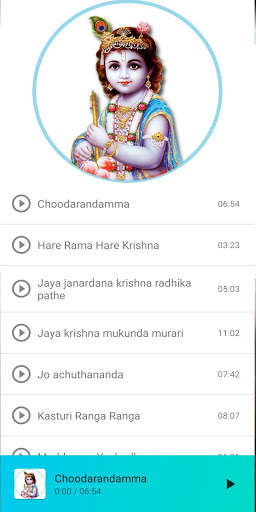 Lord Sri Krishna Songs screenshot 1