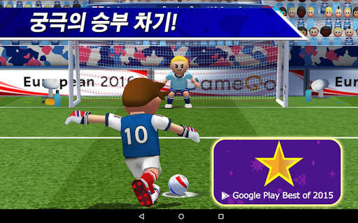 Perfect Kick - 축구 screenshot 12