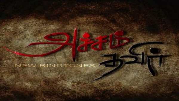New Ringtones of Tamil Song screenshot 1
