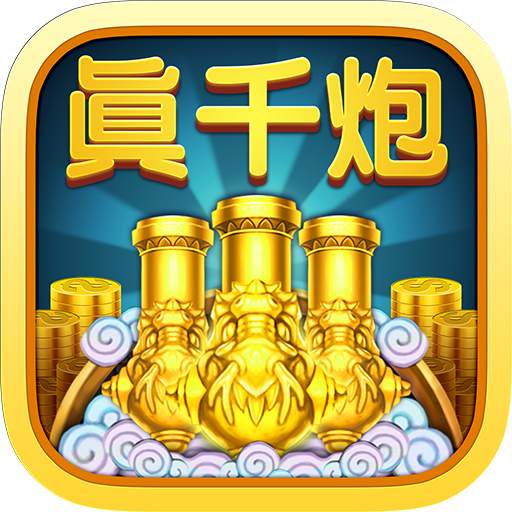 捕鱼无双-pocket casual fishing game 4.0