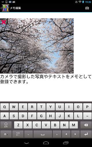 Rack2-Filer Smart for Android screenshot 10