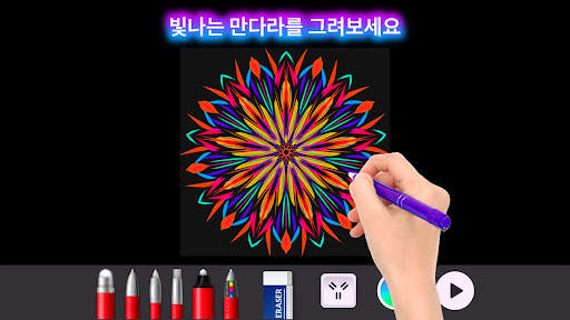 Doodle Master - Glow Art screenshot 5