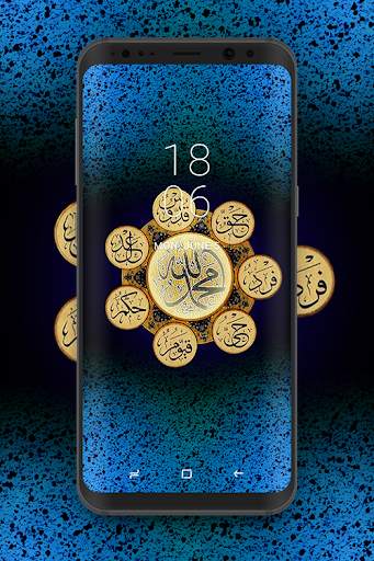 Islamic Calligraphy Wallpaper screenshot 3