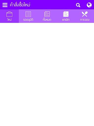 FINN Shop screenshot 6