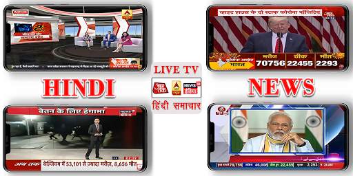 Hindi News Live TV | Hindi News Live screenshot 1