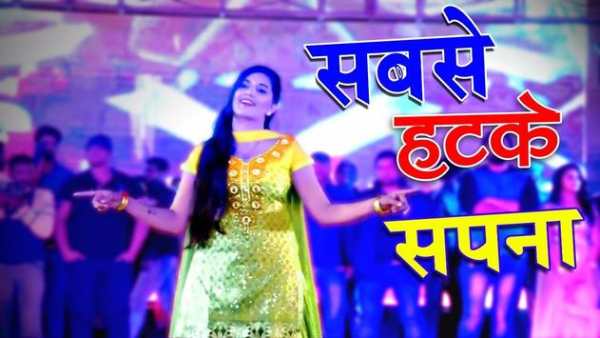 Sapna new dance videos screenshot 4
