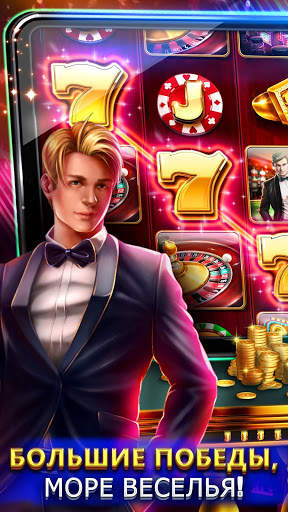 Slot Machines Casino - Слоты! скриншот 1