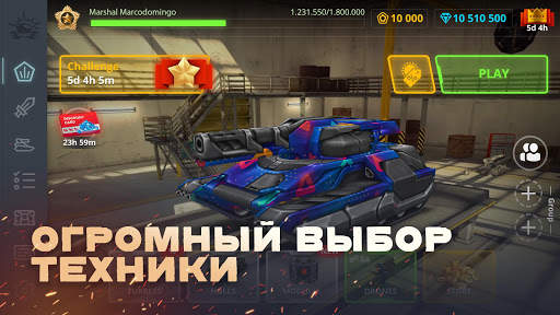 Танки Онлайн - PVP шутер скриншот 4