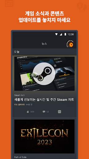 Steam screenshot 6