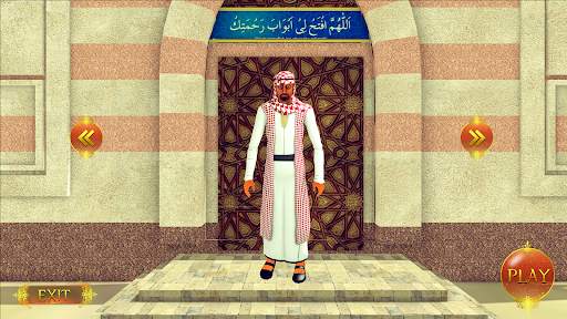 Muslims Game Islamic Ramadan screenshot 4
