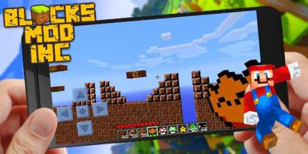Super Bros Mod MCPE screenshot 4