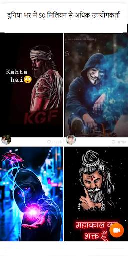 iKwai - Made in India | Short Video App screenshot 3