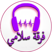 Salami Band Songs icon