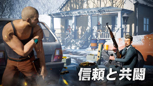 マフィア・シティ-極道風雲 screenshot 3