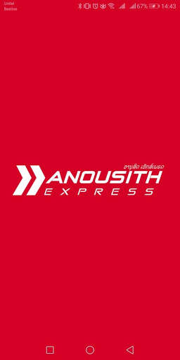 Anousith Express screenshot 5