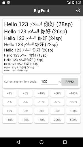 Big Font screenshot 1