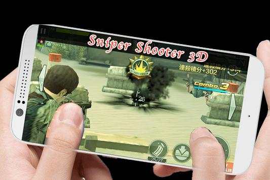 Contract Sniper 3D Killer CF screenshot 2