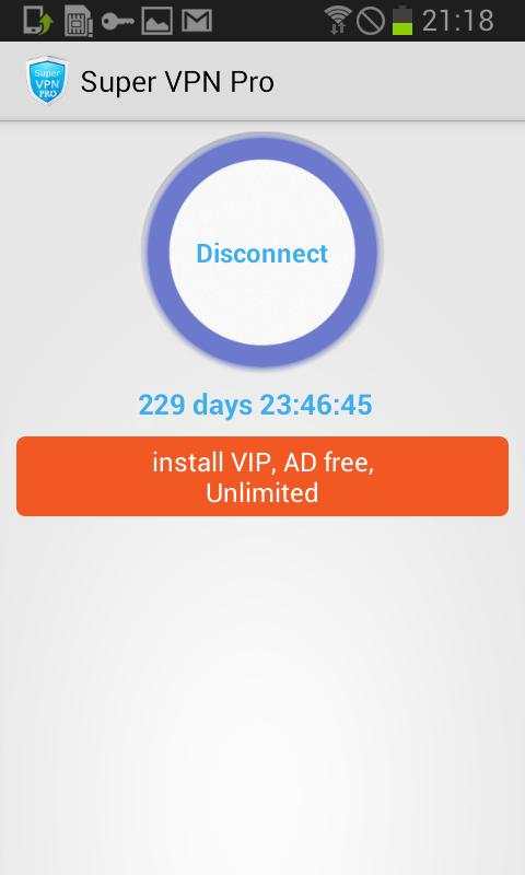 Super VPN Pro скриншот 7