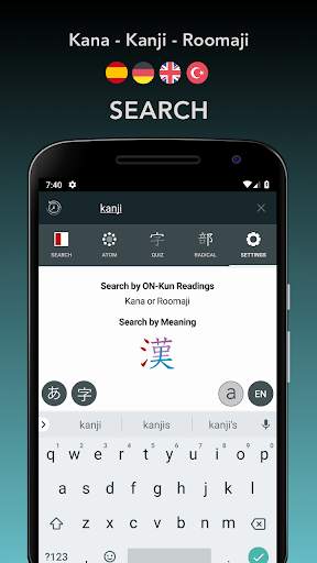 Color Kanji Atom скриншот 3