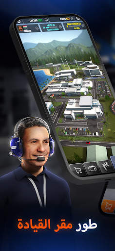 GT Manager 7 تصوير الشاشة