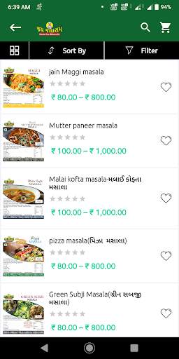 Jay Jalaram screenshot 4
