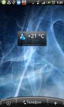 Yartemp.com widget screenshot 1
